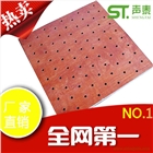 供應(yīng)禮堂孔木吸音板，孔木吸音板廠家價格15899589772